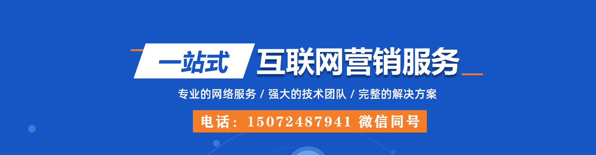 方城竞价开户