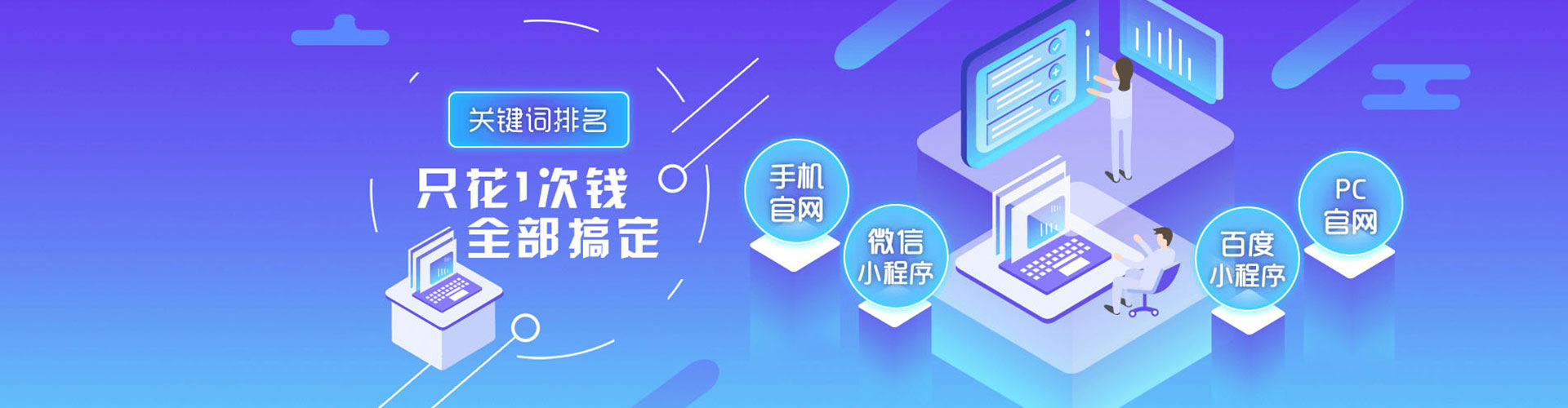 方城百度推广价格