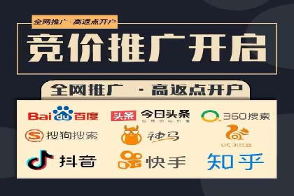 信息流广告代运营公司案例精选