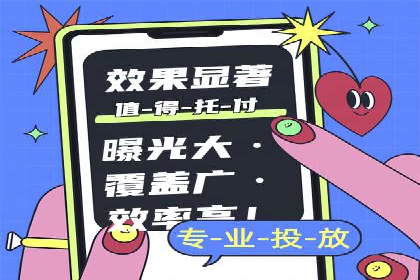 推广开户效果评估案例研究